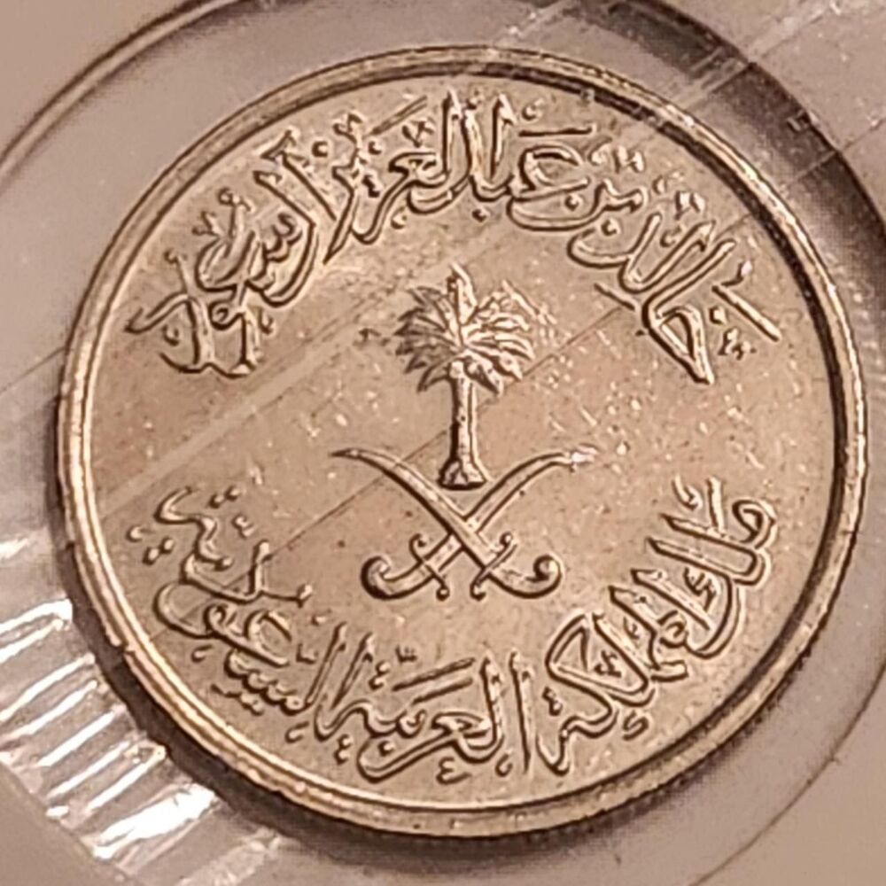Palace Silver Collectibles
